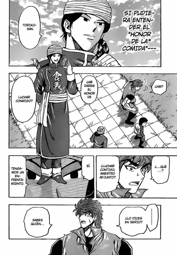 Toriko (2008) - Capítulo 182 - Página 18 - LectorTMOo