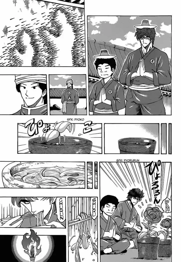 Toriko (2008) - Capítulo 185 - Página 4 - LectorTMOo