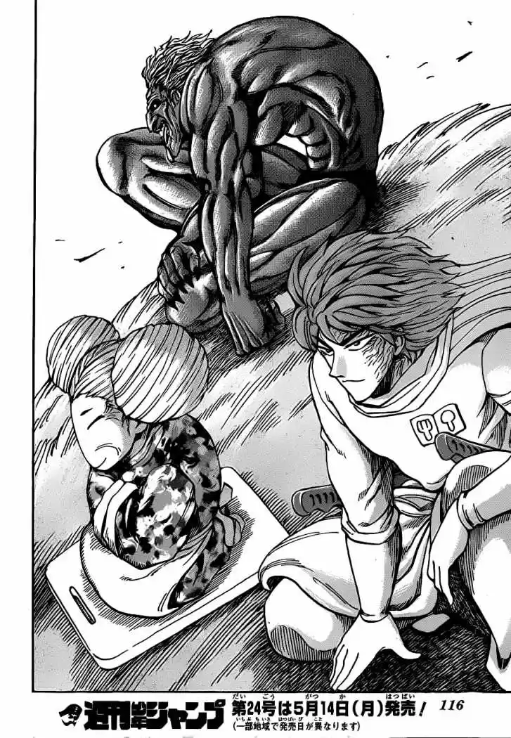 Toriko (2008) - Capítulo 185 - Página 18 - LectorTMOo