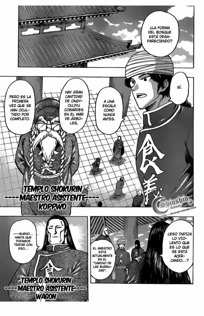 Toriko (2008) - Capítulo 186 - Página 4 - LectorTMOo