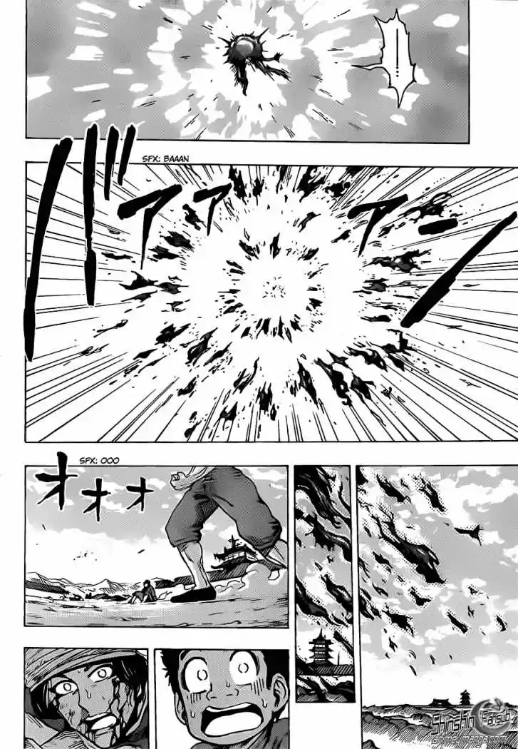 Toriko (2008) - Capítulo 189 - Página 16 - LectorTMOo
