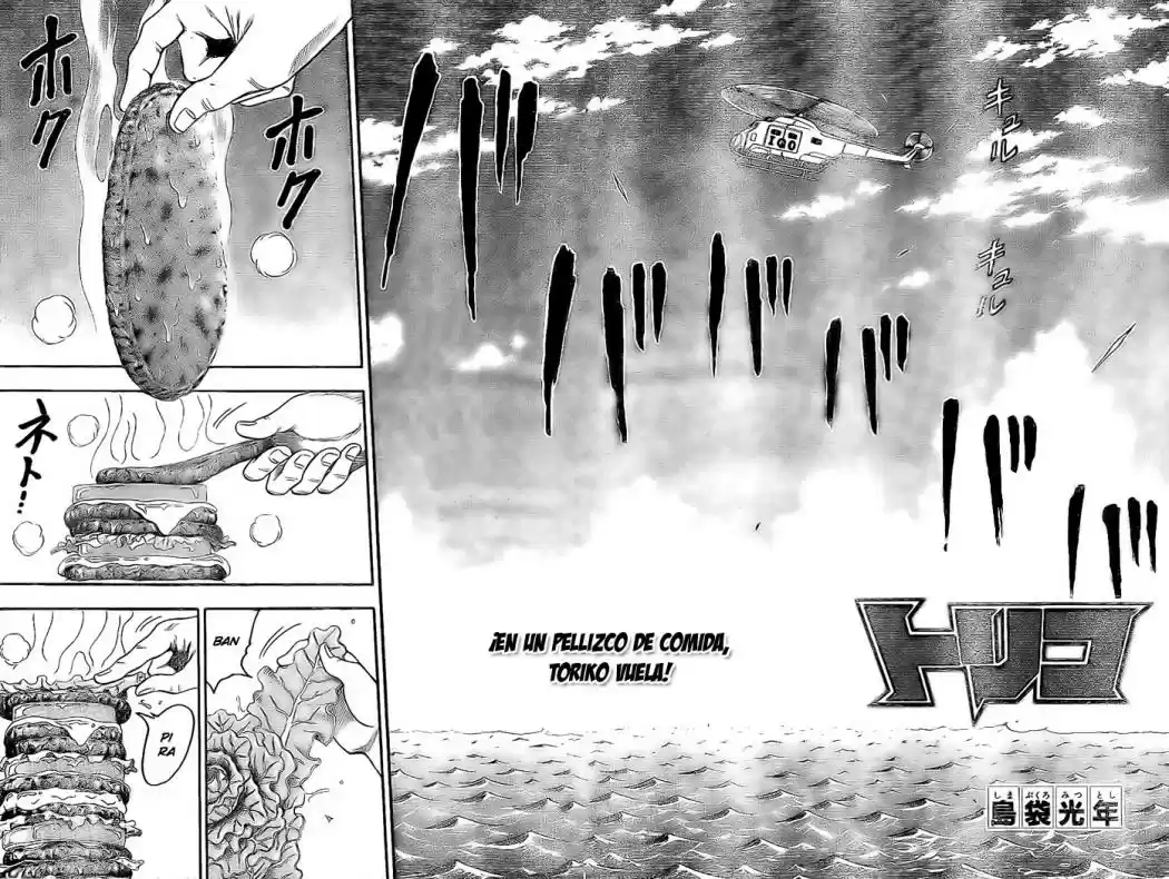 Toriko (2008) - Capítulo 19 - Página 7 - LectorTMOo