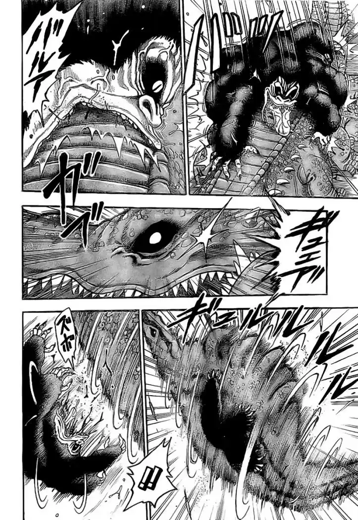 Toriko (2008) - Capítulo 21 - Página 5 - LectorTMOo
