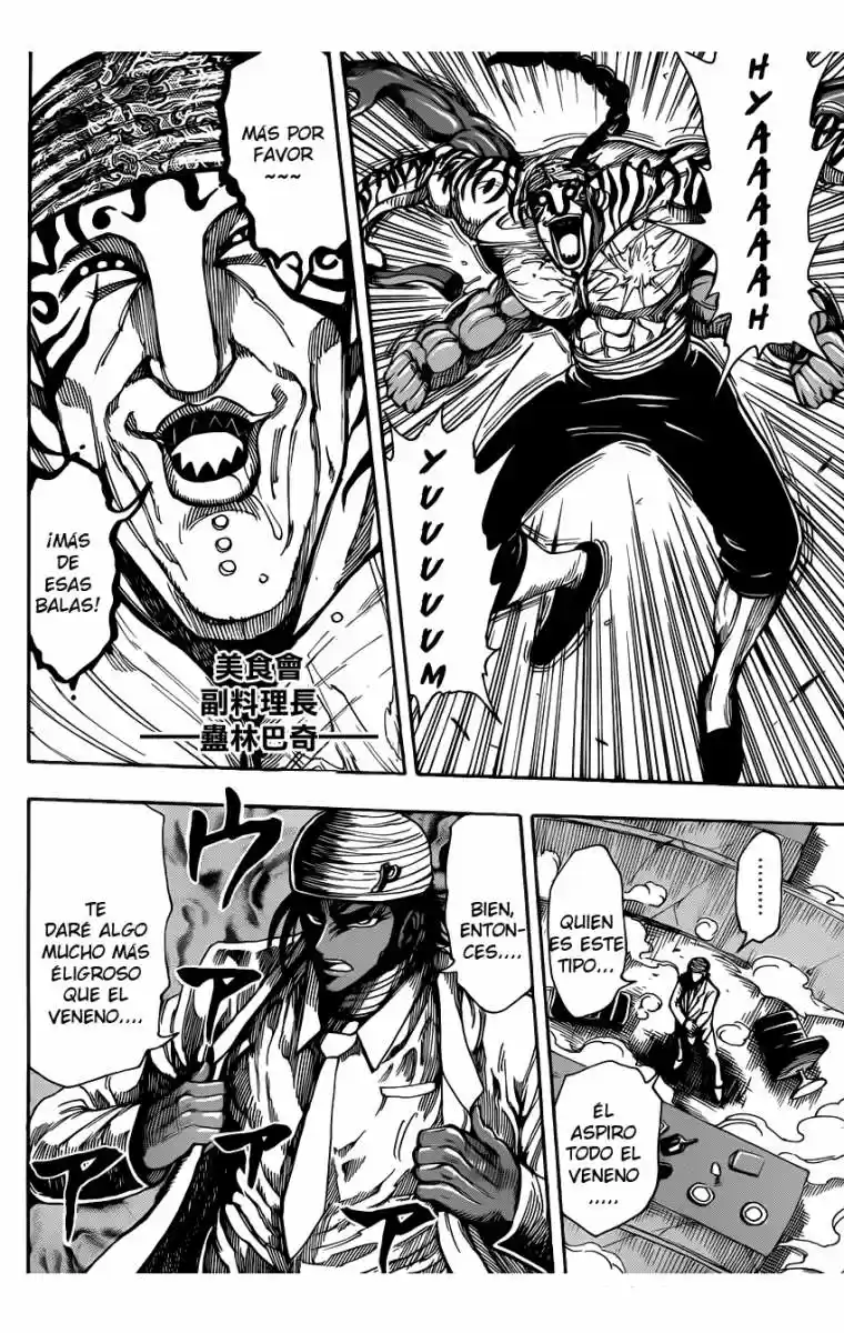 Toriko (2008) - Capítulo 219 - Página 13 - LectorTMOo