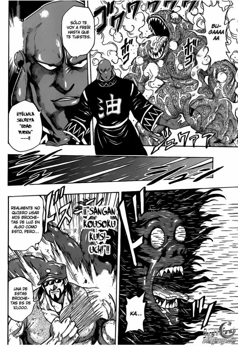 Toriko (2008) - Capítulo 221 - Página 11 - LectorTMOo