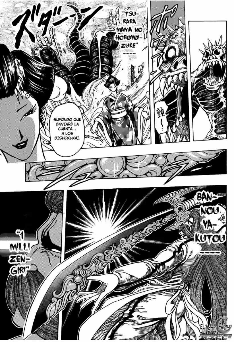 Toriko (2008) - Capítulo 221 - Página 12 - LectorTMOo