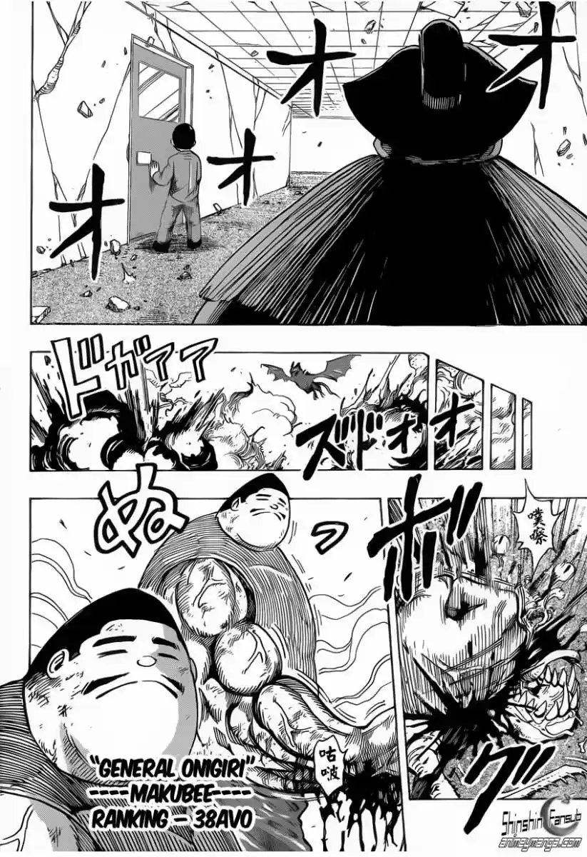 Toriko (2008) - Capítulo 222 - Página 15 - LectorTMOo