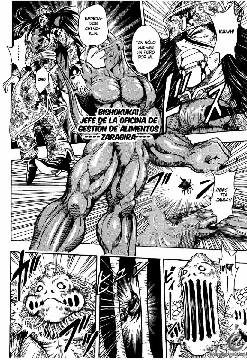 Toriko (2008) - Capítulo 223 - Página 12 - LectorTMOo