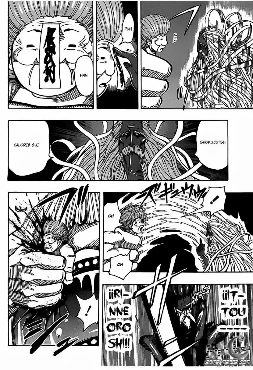 Toriko (2008) - Capítulo 231 - Página 19 - LectorTMOo
