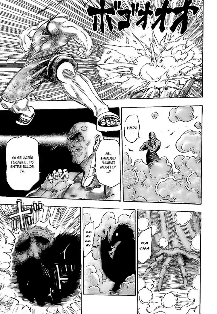 Toriko (2008) - Capítulo 24 - Página 17 - LectorTMOo