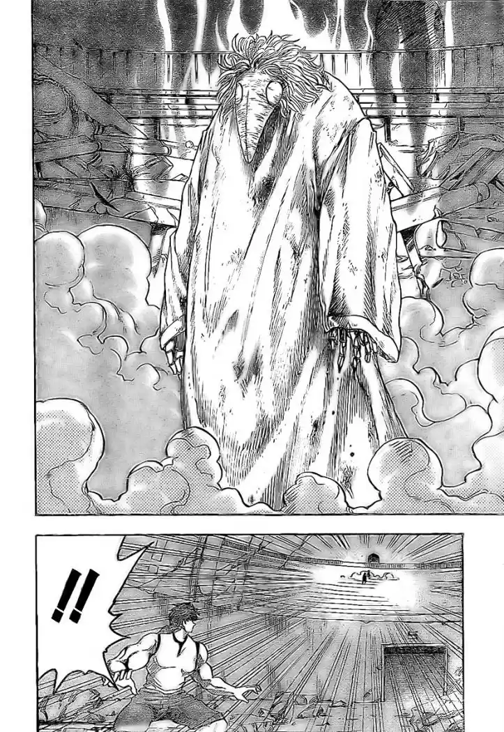 Toriko (2008) - Capítulo 24 - Página 18 - LectorTMOo