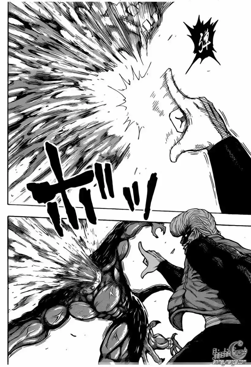 Toriko (2008) - Capítulo 242 - Página 17 - LectorTMOo