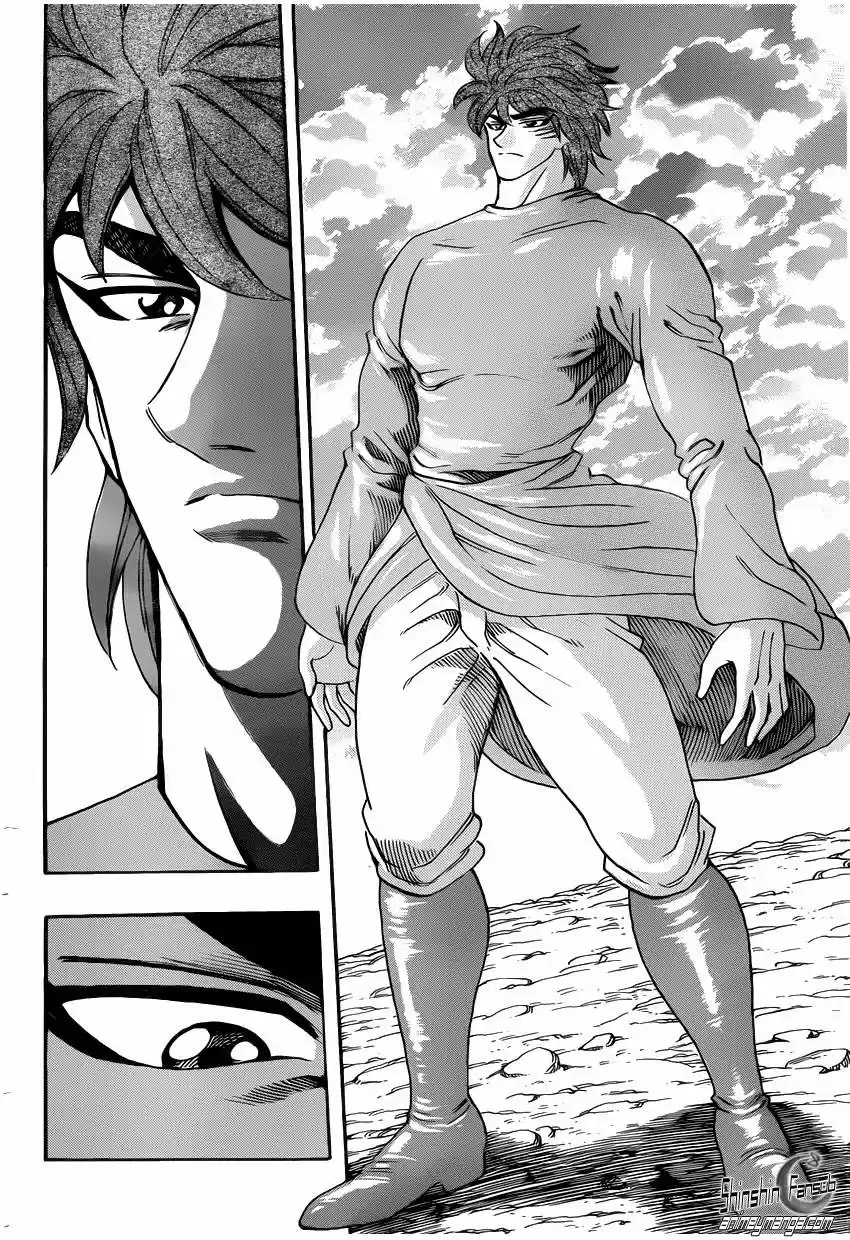 Toriko (2008) - Capítulo 258 - Página 5 - LectorTMOo