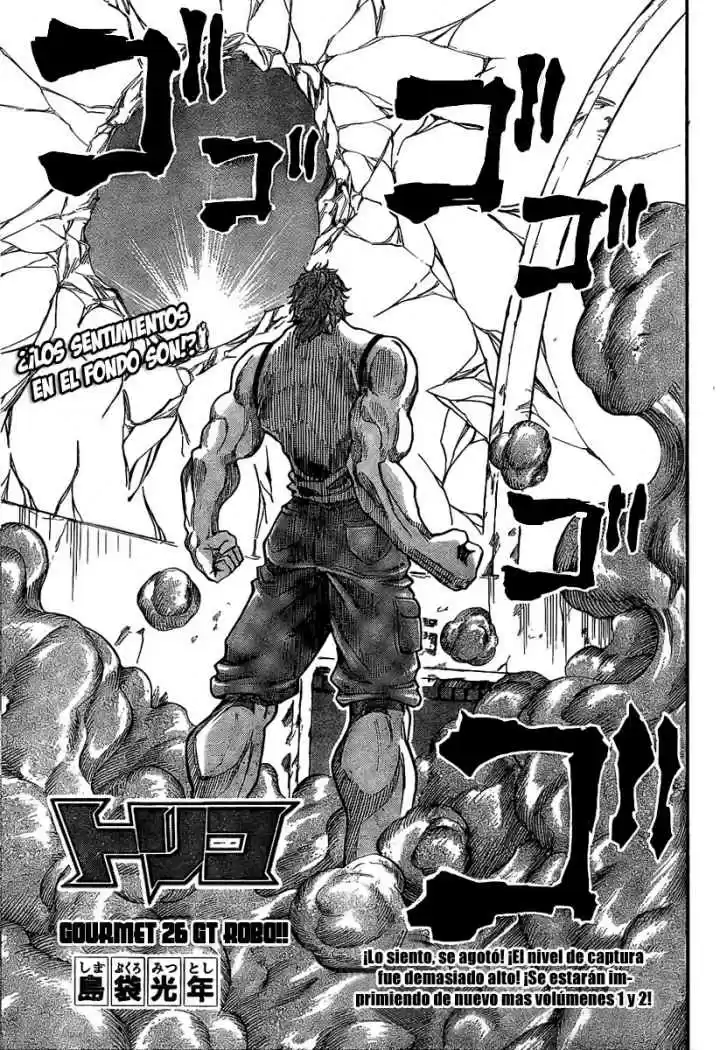 Toriko (2008) - Capítulo 26 - Página 5 - LectorTMOo