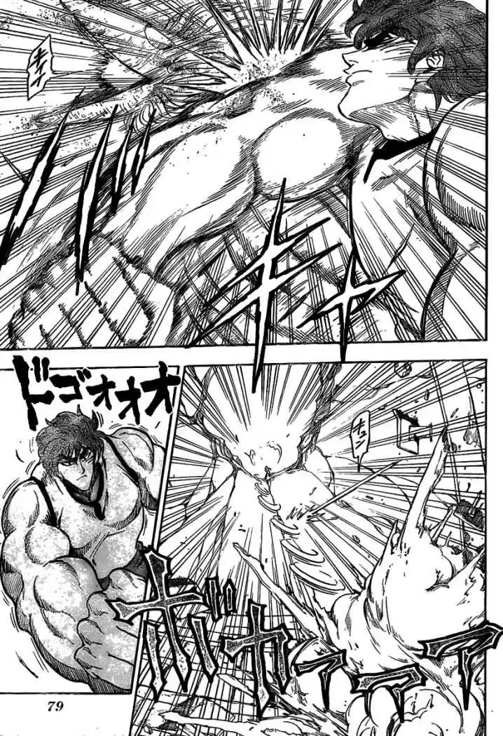 Toriko (2008) - Capítulo 26 - Página 16 - LectorTMOo