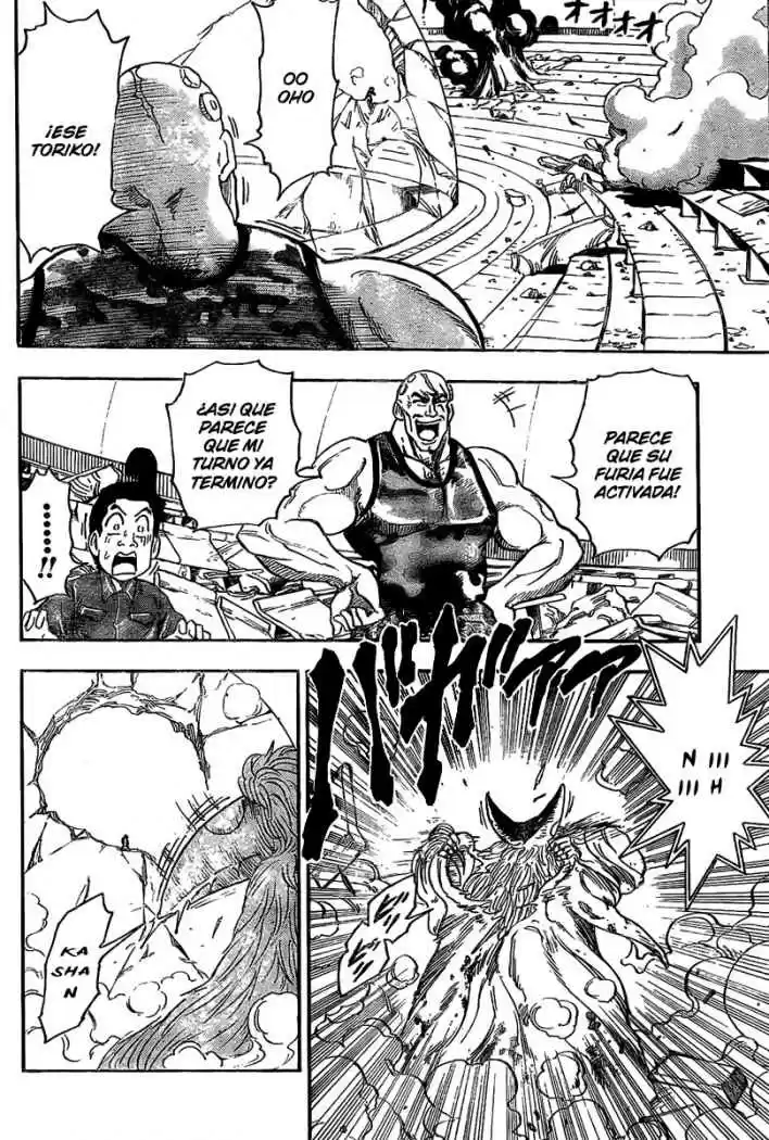 Toriko (2008) - Capítulo 26 - Página 17 - LectorTMOo