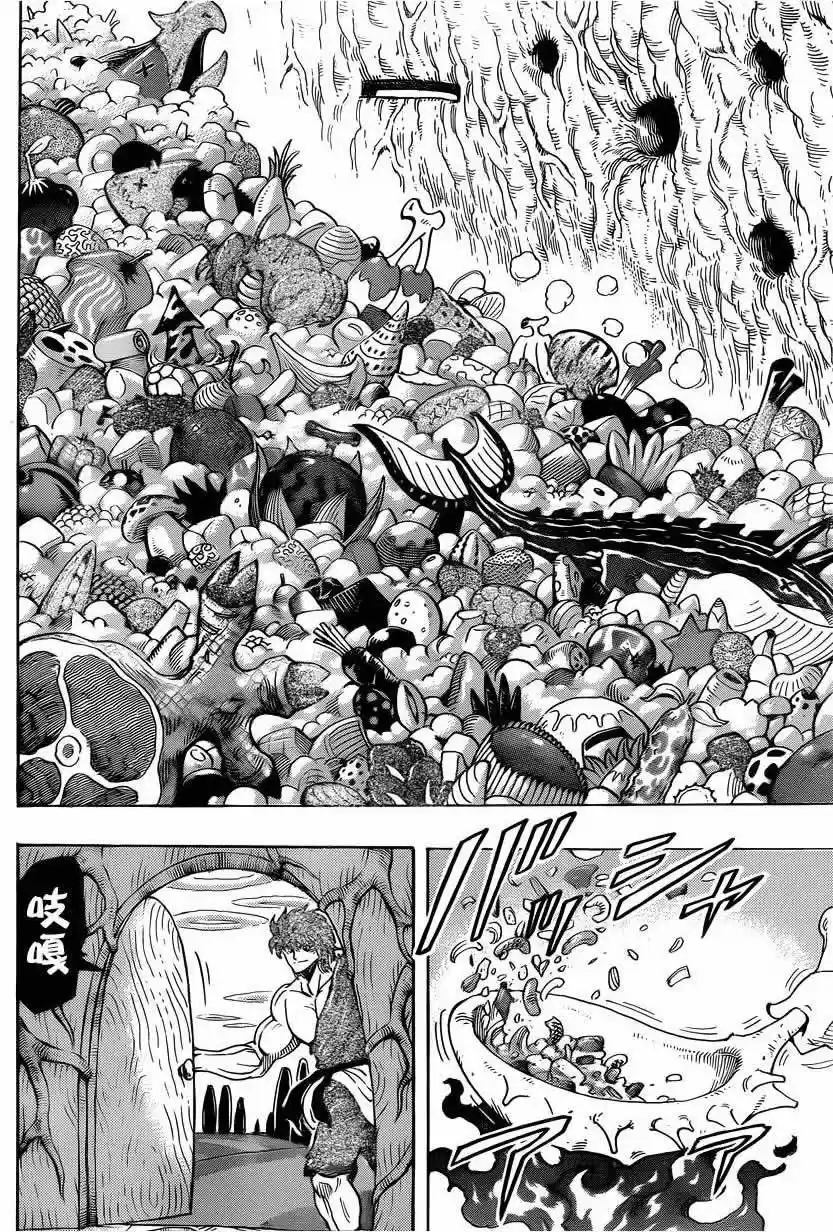 Toriko (2008) - Capítulo 264 - Página 14 - LectorTMOo