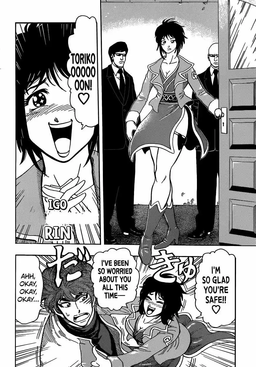 Toriko (2008) - Capítulo 266 - Página 5 - LectorTMOo