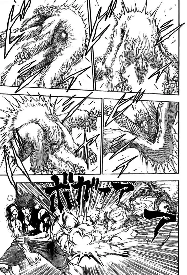 Toriko (2008) - Capítulo 27 - Página 11 - LectorTMOo