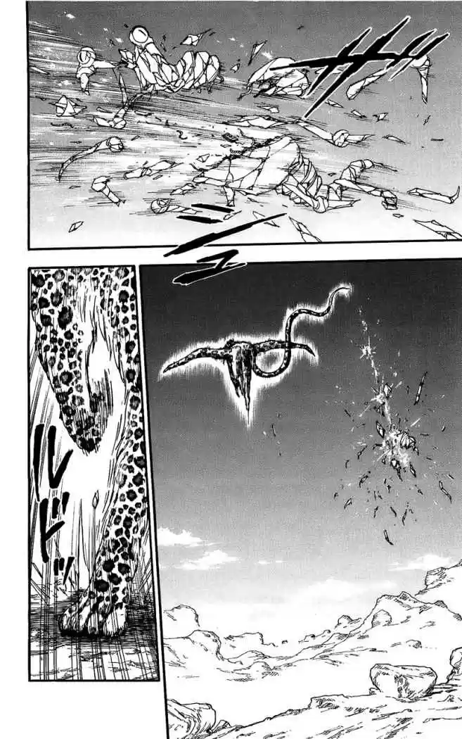 Toriko (2008) - Capítulo 28 - Página 9 - LectorTMOo