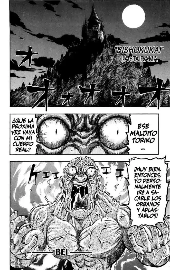Toriko (2008) - Capítulo 29 - Página 13 - LectorTMOo
