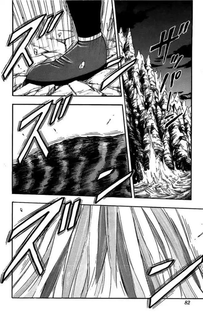Toriko (2008) - Capítulo 29 - Página 15 - LectorTMOo