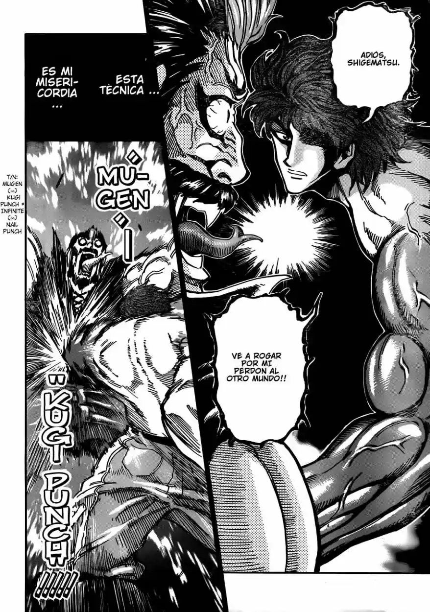 Toriko (2008) - Capítulo 293 - Página 17 - LectorTMOo