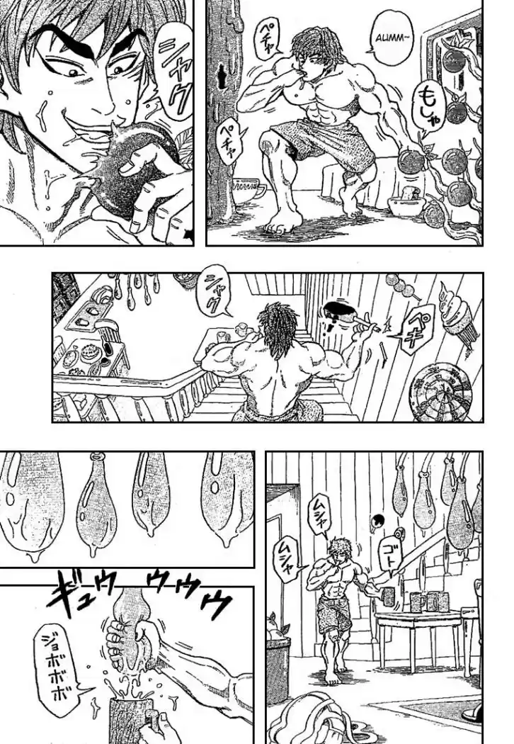 Toriko (2008) - Capítulo 3 - Página 5 - LectorTMOo