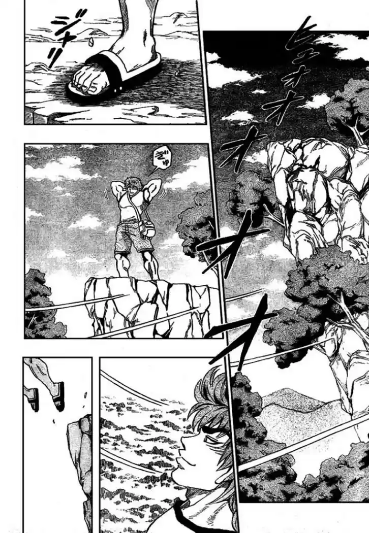 Toriko (2008) - Capítulo 3 - Página 8 - LectorTMOo