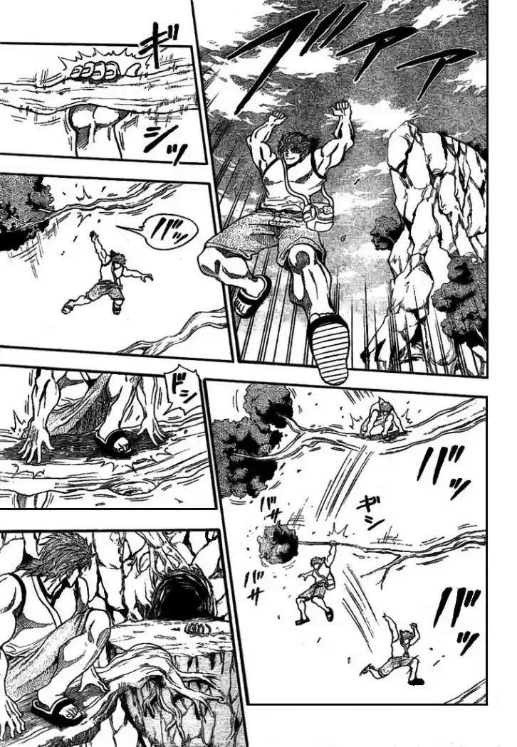 Toriko (2008) - Capítulo 3 - Página 9 - LectorTMOo