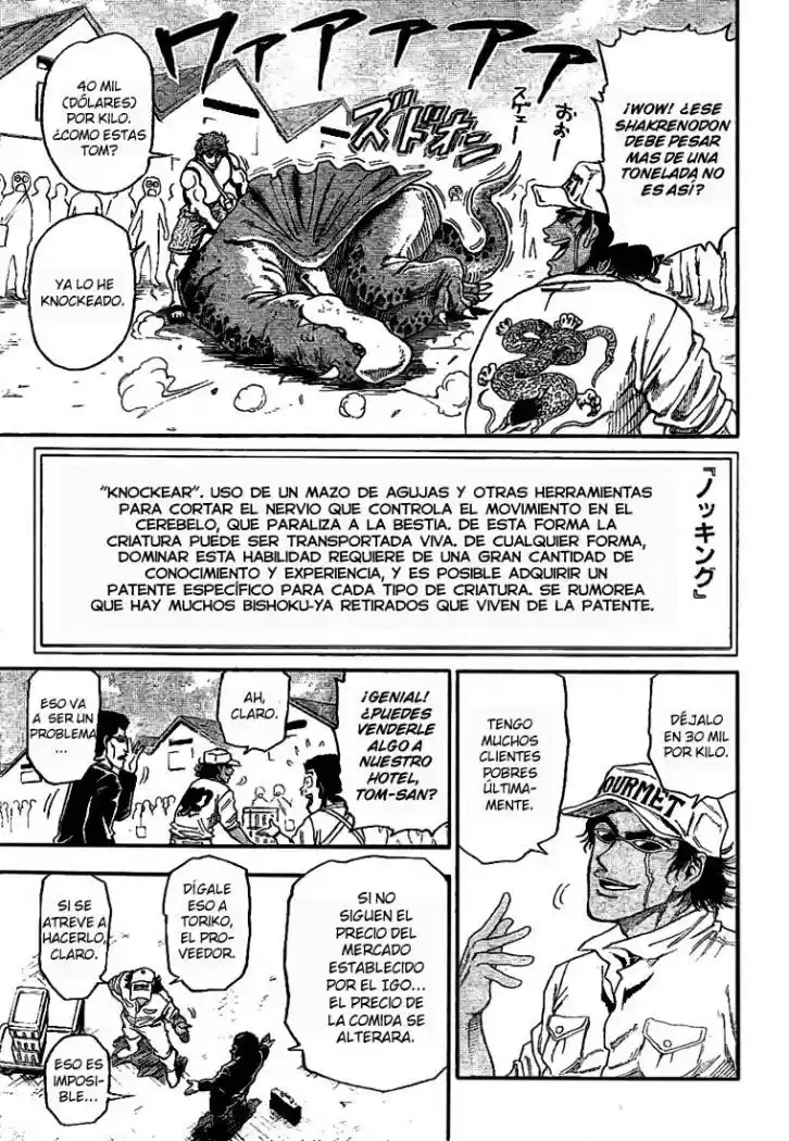 Toriko (2008) - Capítulo 3 - Página 14 - LectorTMOo