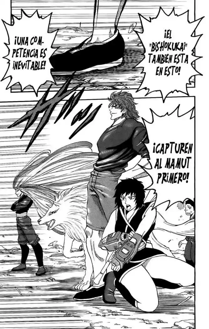 Toriko (2008) - Capítulo 30 - Página 16 - LectorTMOo