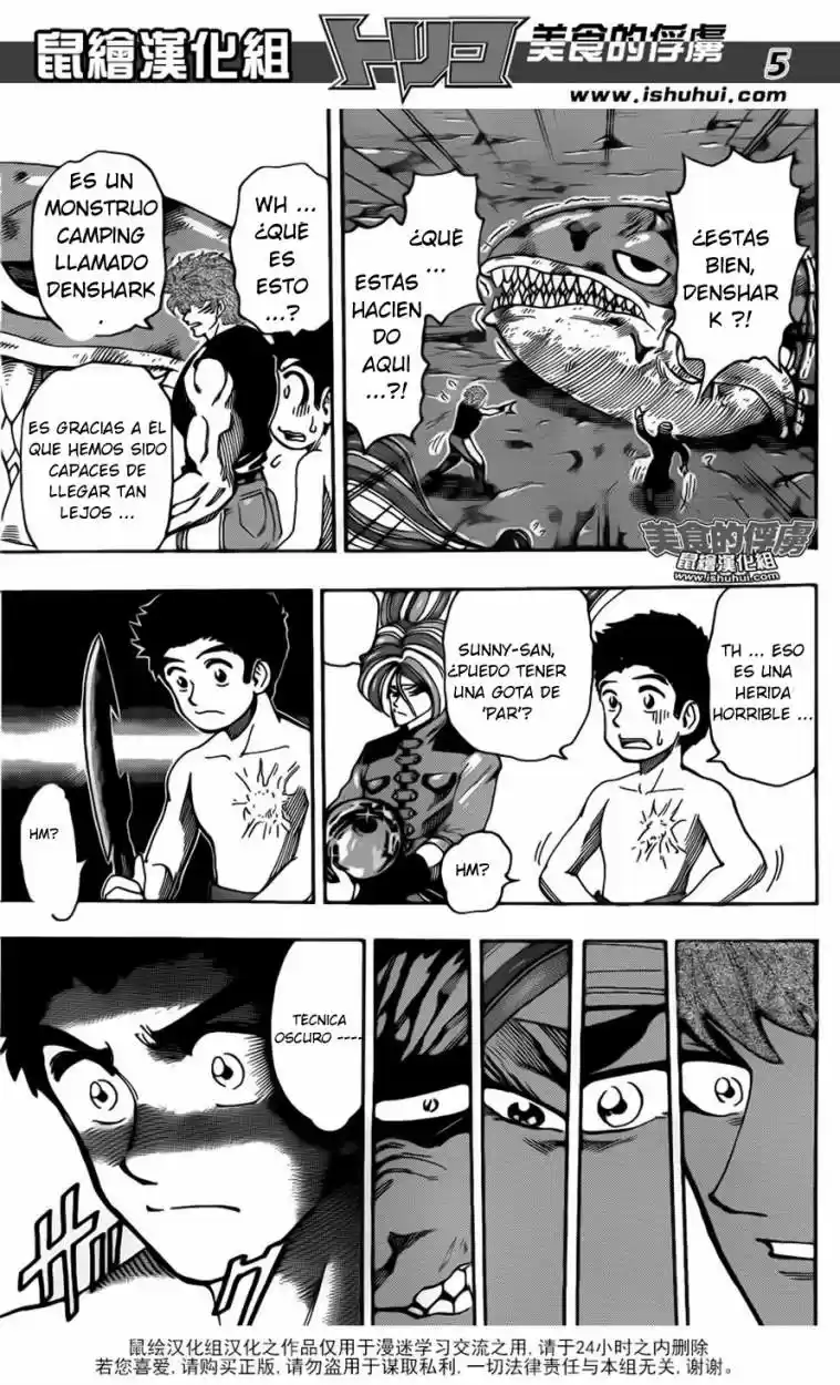 Toriko (2008) - Capítulo 319 - Página 6 - LectorTMOo