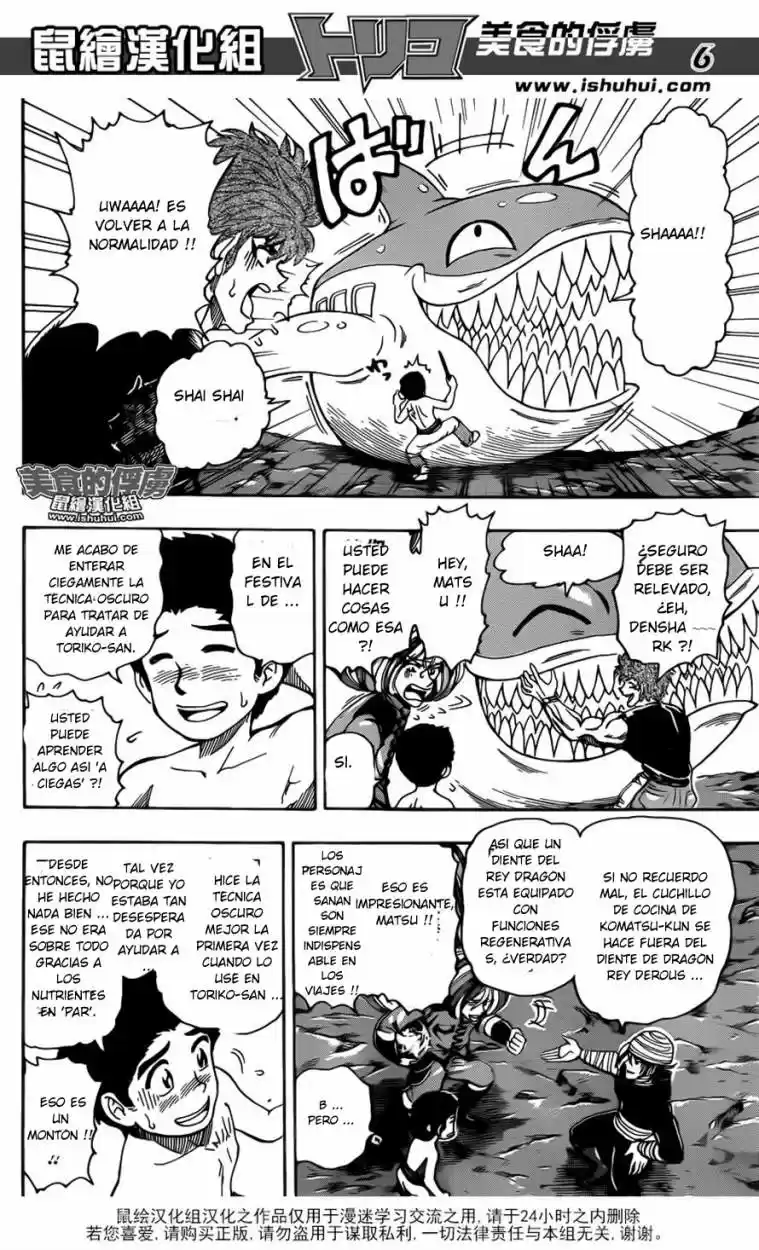 Toriko (2008) - Capítulo 319 - Página 7 - LectorTMOo