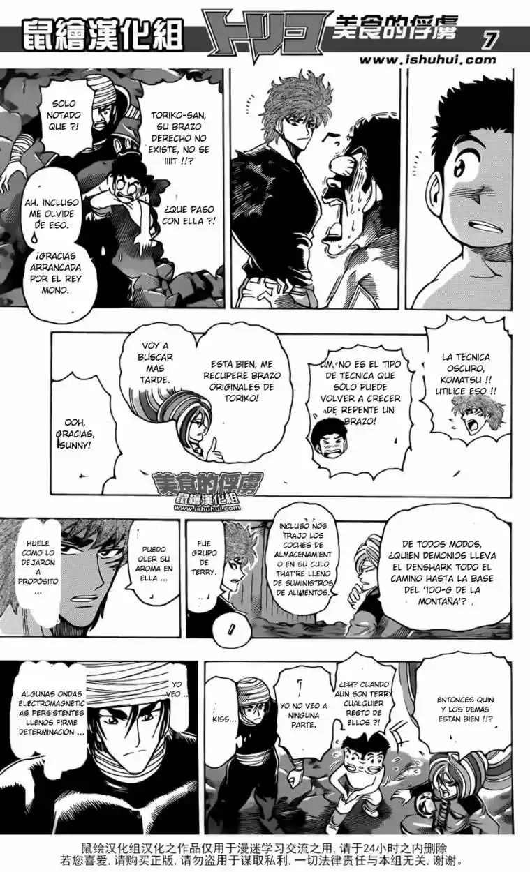 Toriko (2008) - Capítulo 319 - Página 8 - LectorTMOo