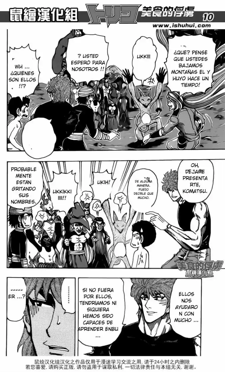 Toriko (2008) - Capítulo 319 - Página 11 - LectorTMOo