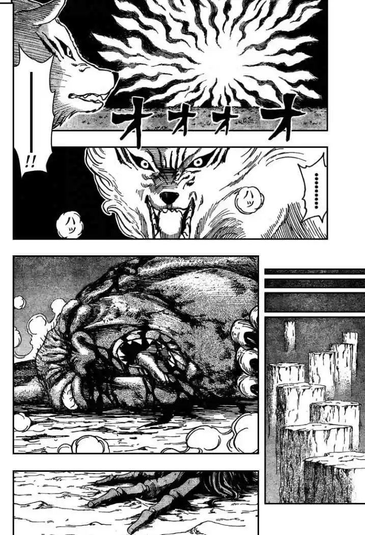 Toriko (2008) - Capítulo 38 - Página 18 - LectorTMOo