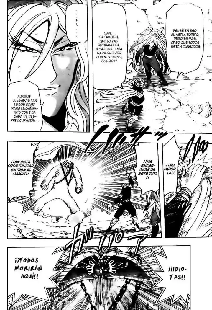 Toriko (2008) - Capítulo 41 - Página 16 - LectorTMOo
