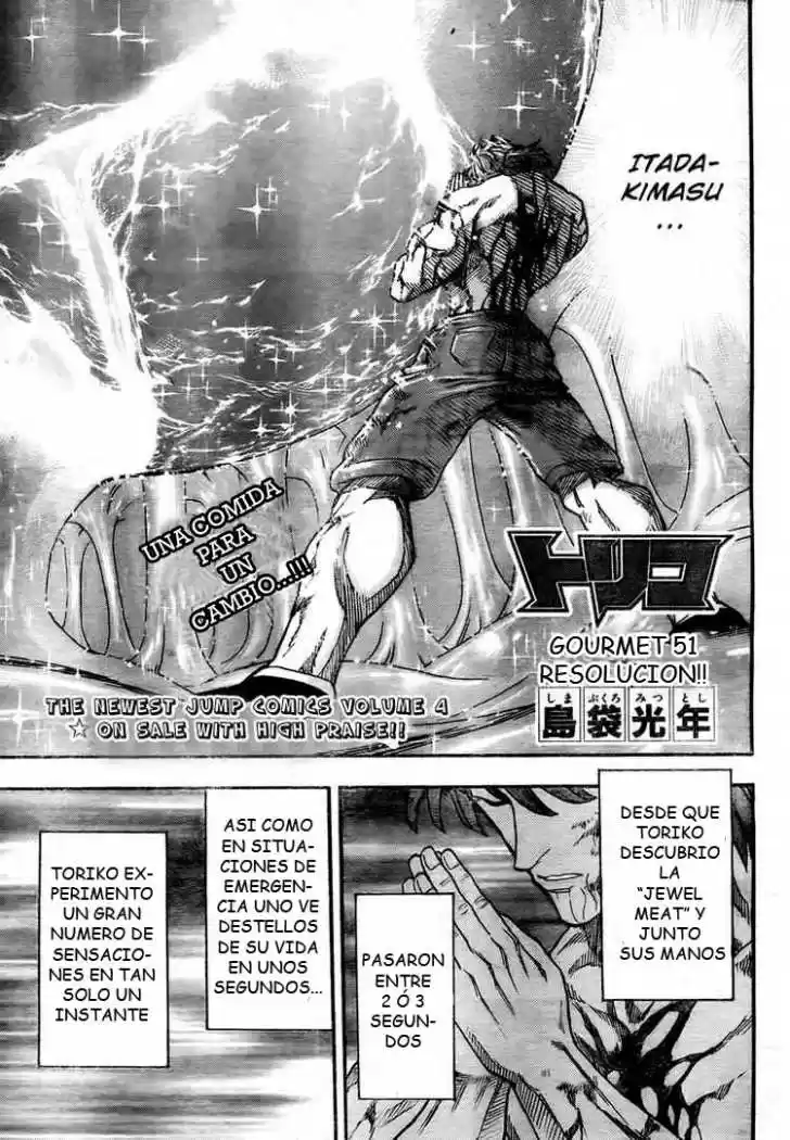 Toriko (2008) - Capítulo 51 - Página 5 - LectorTMOo