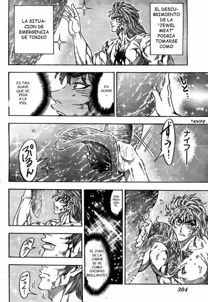 Toriko (2008) - Capítulo 51 - Página 6 - LectorTMOo