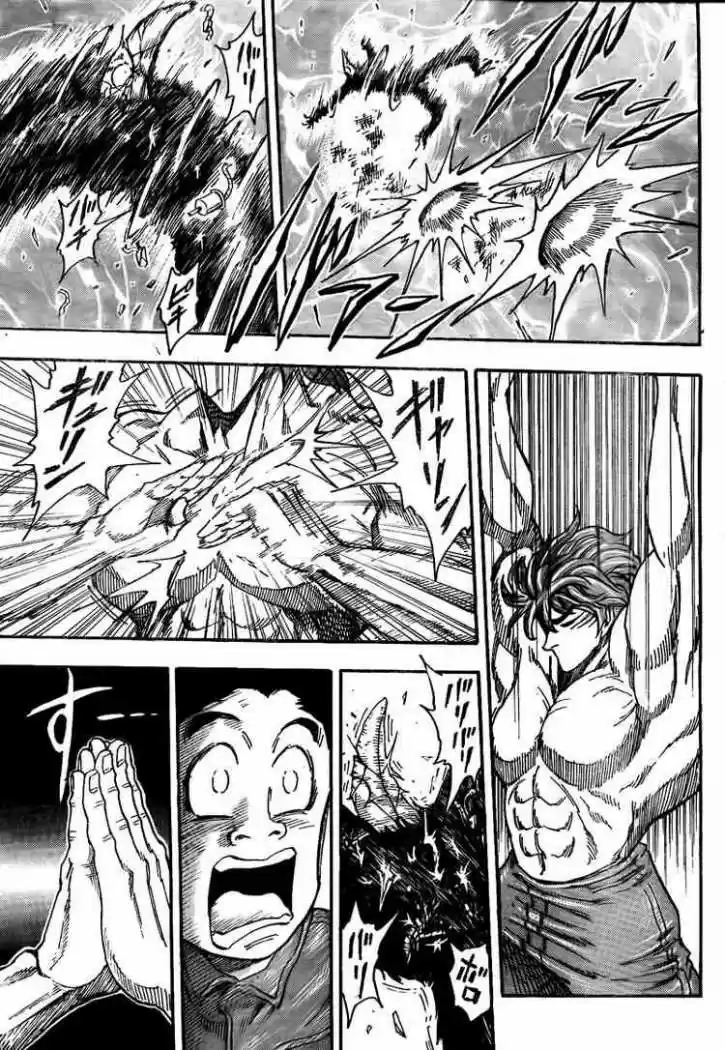 Toriko (2008) - Capítulo 52 - Página 16 - LectorTMOo