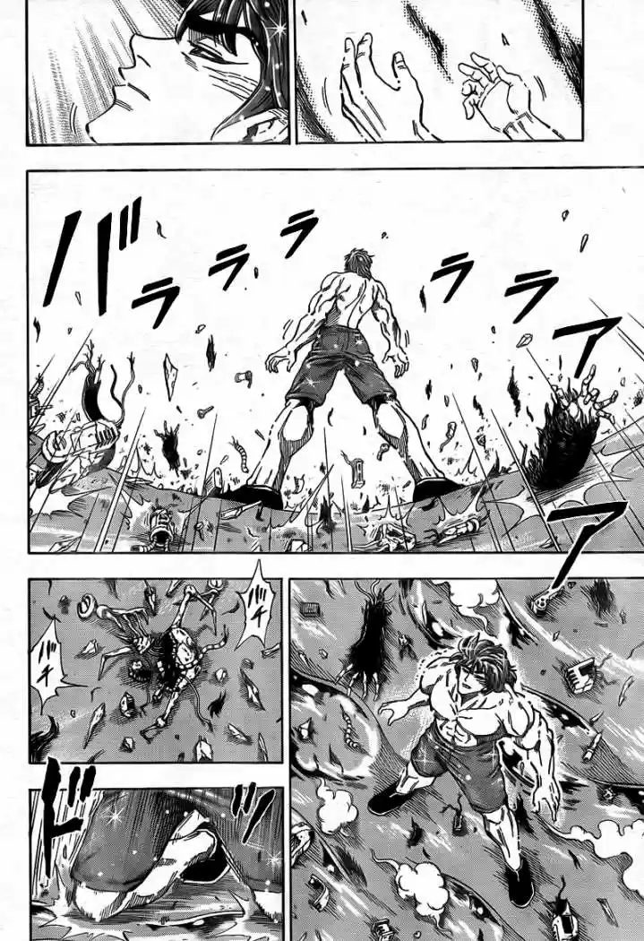 Toriko (2008) - Capítulo 53 - Página 4 - LectorTMOo