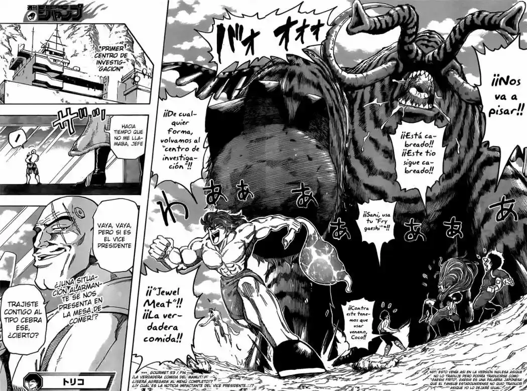 Toriko (2008) - Capítulo 53 - Página 18 - LectorTMOo