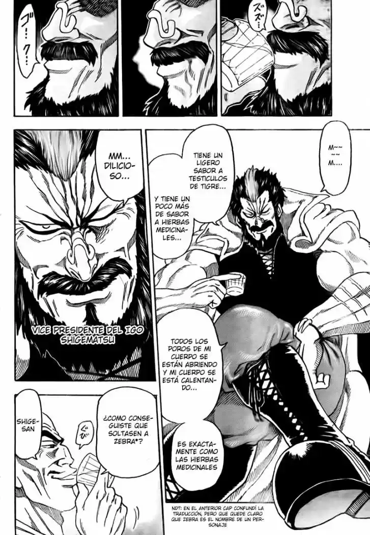 Toriko (2008) - Capítulo 54 - Página 4 - LectorTMOo