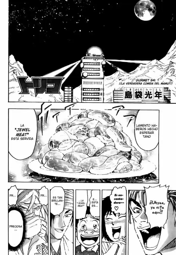 Toriko (2008) - Capítulo 54 - Página 6 - LectorTMOo
