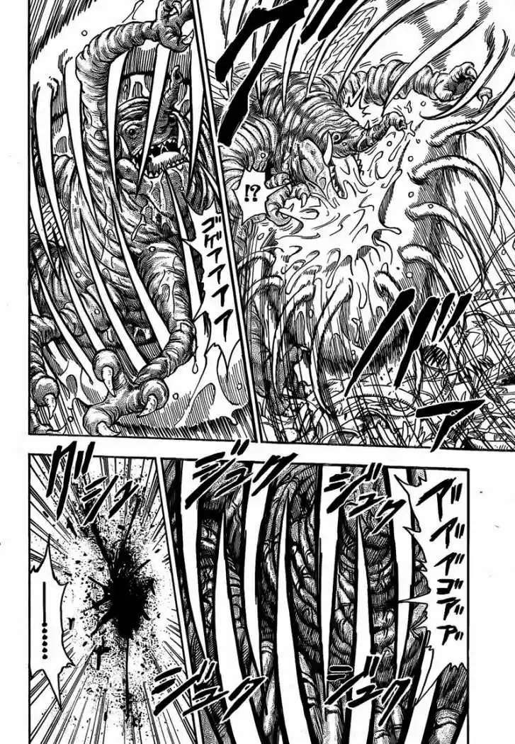 Toriko (2008) - Capítulo 55 - Página 18 - LectorTMOo