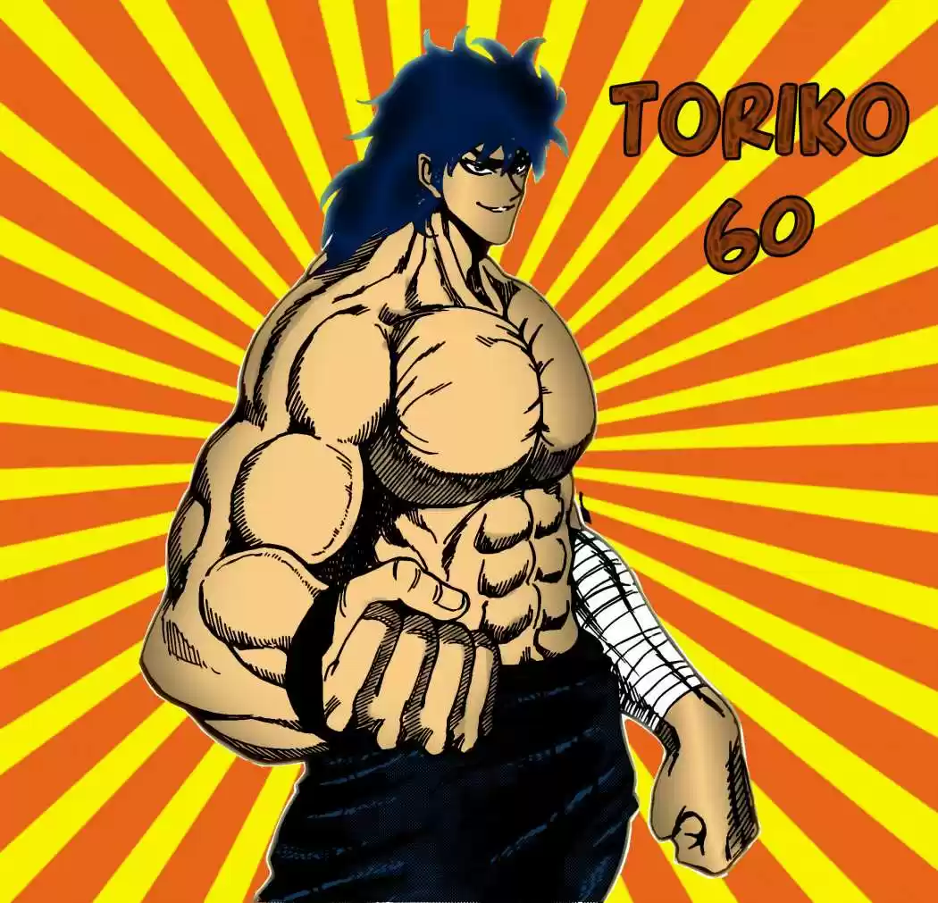 Toriko (2008) - Capítulo 60 - Página 21 - LectorTMOo