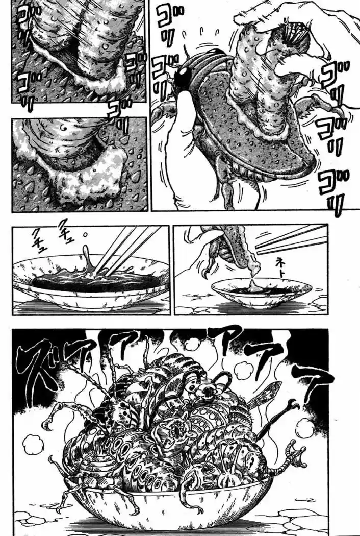 Toriko (2008) - Capítulo 63 - Página 4 - LectorTMOo