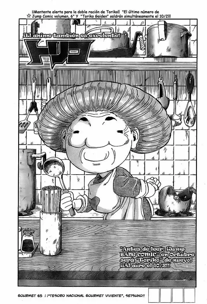 Toriko (2008) - Capítulo 65 - Página 5 - LectorTMOo