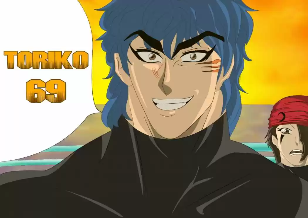 Toriko (2008) - Capítulo 69 - Página 20 - LectorTMOo